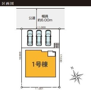 市原市青葉台4丁目新築住宅