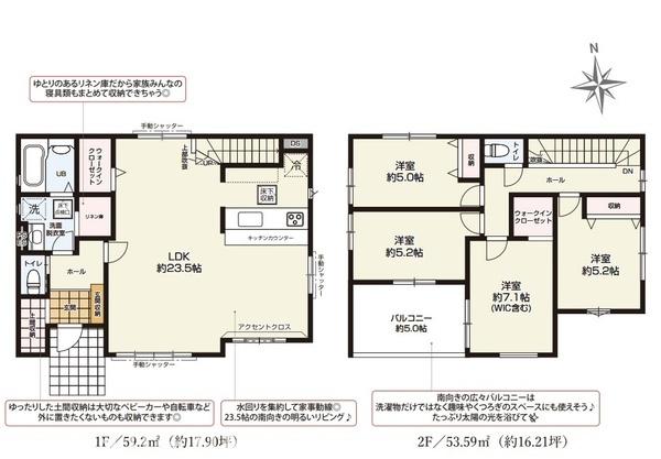 市原市青葉台7丁目新築住宅