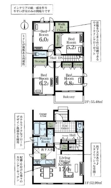 千葉市緑区あすみが丘東2丁目新築住宅・2号棟