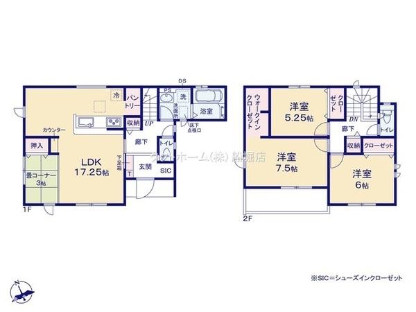 千葉市緑区誉田1丁目新築住宅・2号棟