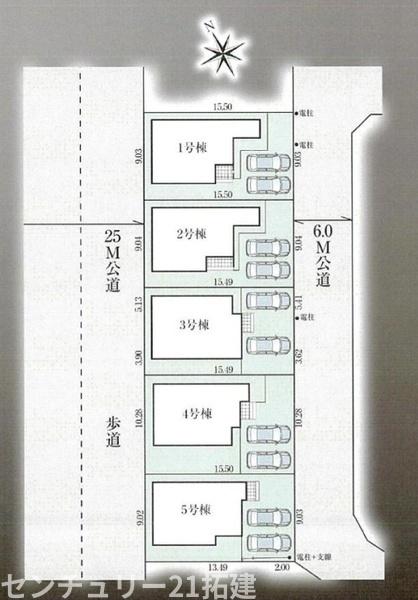 千葉市緑区誉田1丁目新築住宅・2号棟