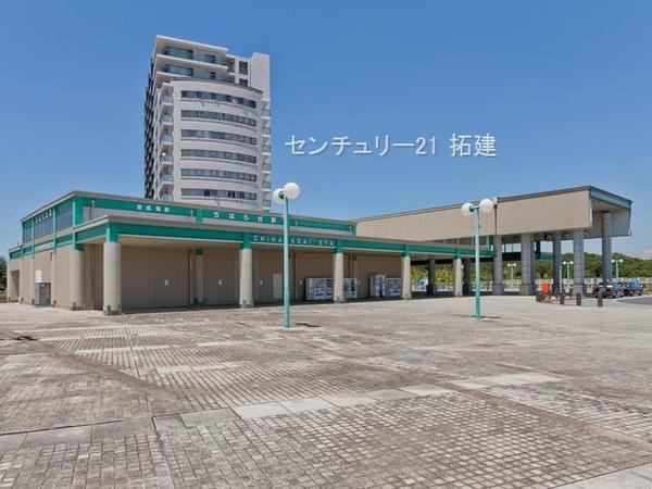 市原市ちはら台南５丁目の中古一戸建て(ちはら台駅(京成電鉄千原線))