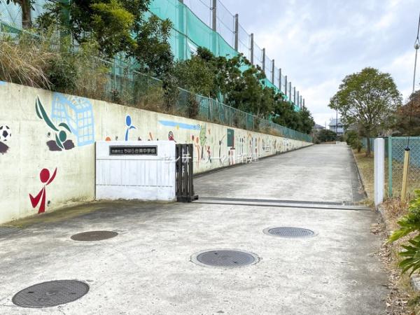 市原市ちはら台南５丁目の中古一戸建て(市原市立ちはら台南中学校)