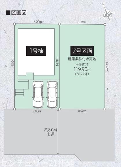 市原市若宮新築住宅