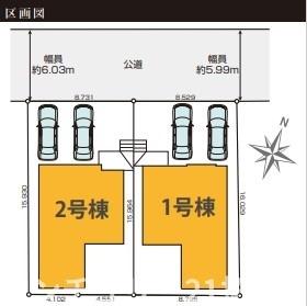 木更津市祇園1丁目新築住宅・1号棟