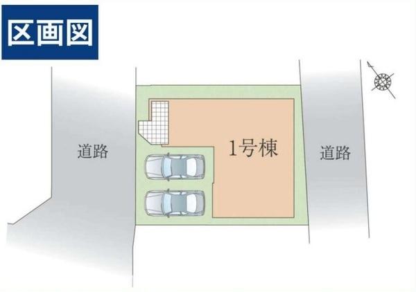 市原市五井新築住宅