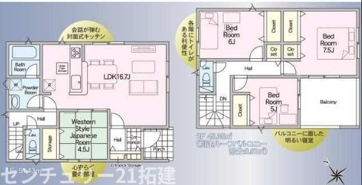市原市諏訪新築住宅・13号棟
