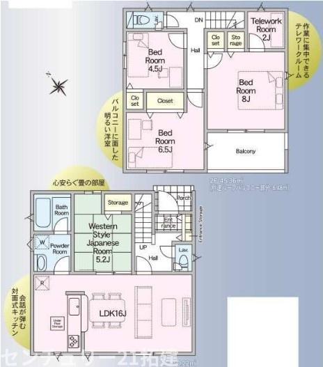 市原市諏訪新築住宅・19号棟