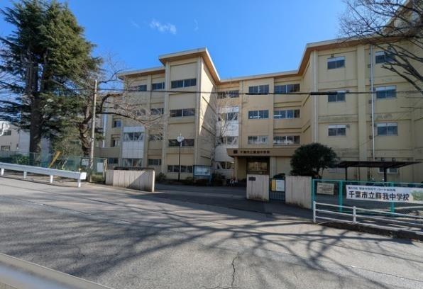 千葉市中央区蘇我第7新築住宅・2号棟(千葉市立蘇我中学校)