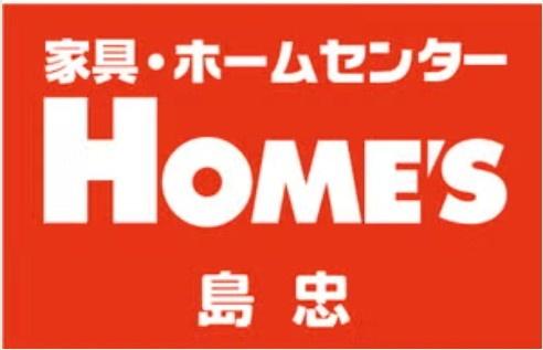 千葉市中央区蘇我第7新築住宅・4号棟(島忠ホームズ蘇我店)