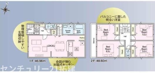 千葉市中央区蘇我第7新築住宅・5号棟