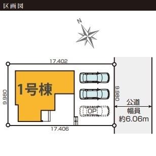 君津市南子安4丁目新築住宅