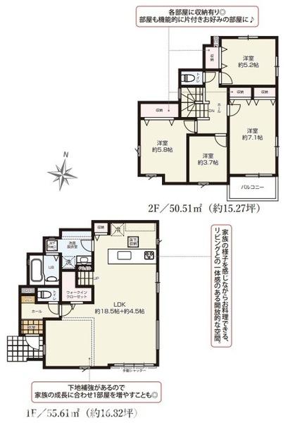 君津市人見新築住宅・1号棟