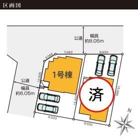 君津市人見新築住宅・1号棟