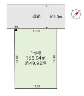 佐倉市ユーカリが丘売地
