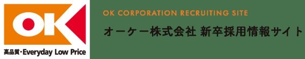 佐倉市ユーカリが丘１丁目の土地(オーケーユーカリが丘店)