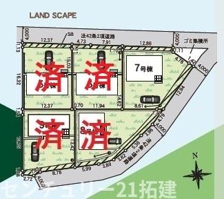 市原市椎津新築住宅・7号棟
