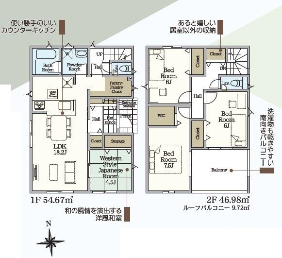 市原市椎津新築住宅・8号棟