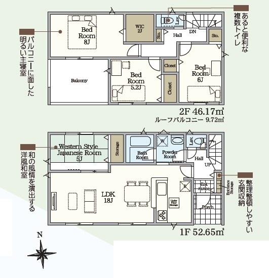 市原市椎津新築住宅・9号棟