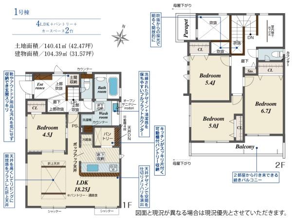 木更津市祇園２丁目の新築一戸建