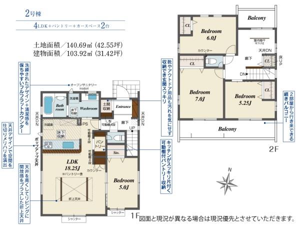 木更津市祇園2丁目新築住宅・2号棟