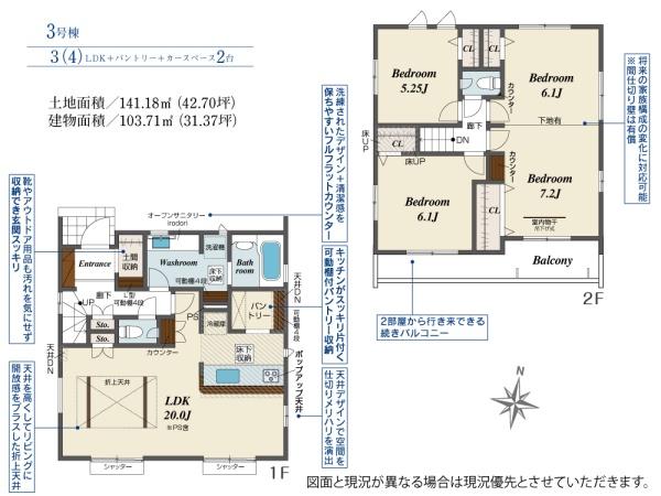 木更津市祇園2丁目新築住宅・3号棟