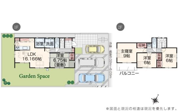 袖ケ浦市福王台新築住宅