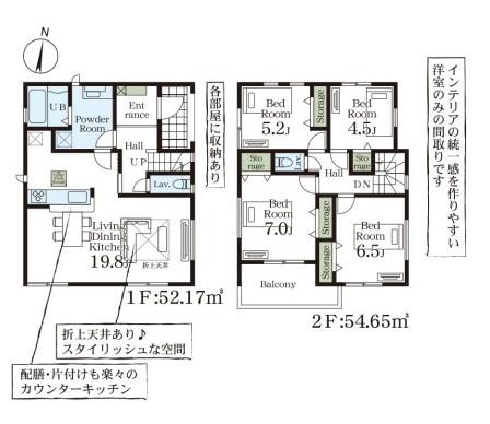 木更津市祇園新築住宅・2号棟