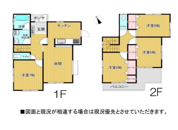 市原市岩崎西１丁目の中古一戸建て