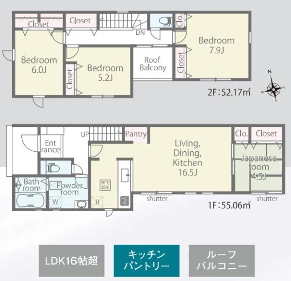 木更津市清見台東２丁目新築住宅・2号棟