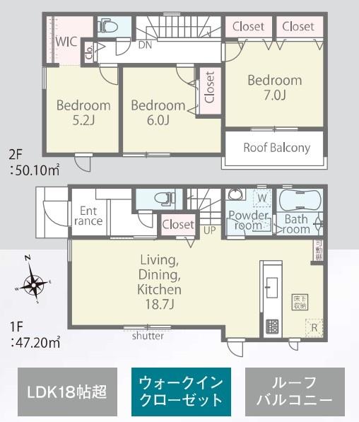 木更津市清見台東２丁目新築住宅・3号棟