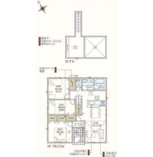 富津市千種新田・2号棟