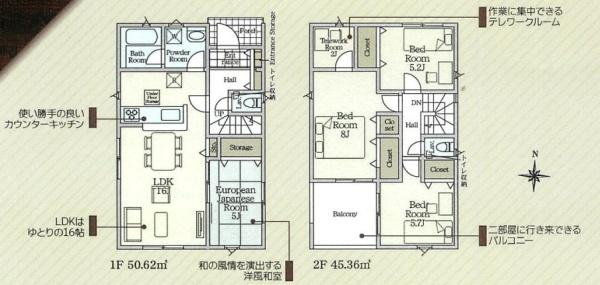 木更津市請西・1号棟