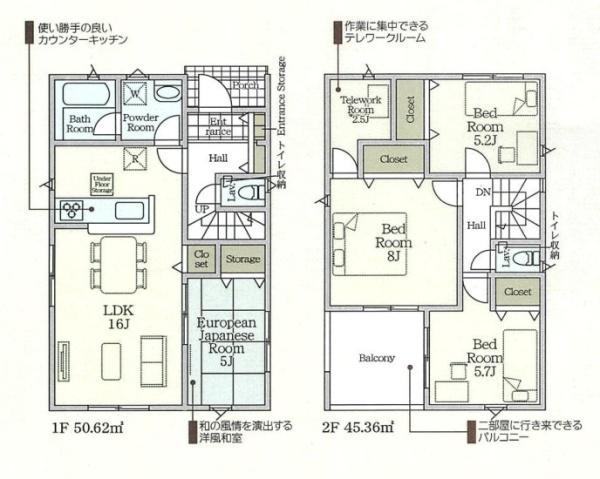 木更津市請西・2号棟