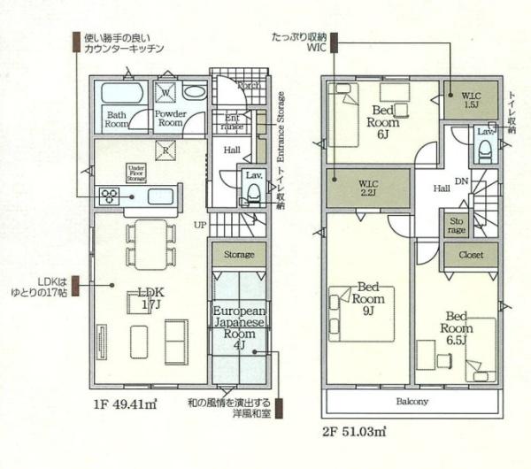 木更津市請西・3号棟