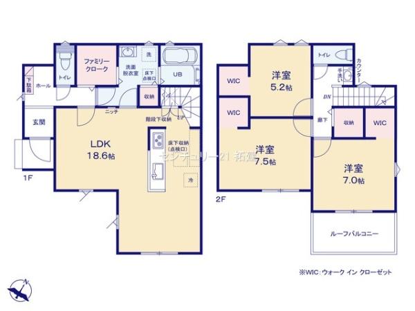 木更津市永井作新築住宅・1号棟