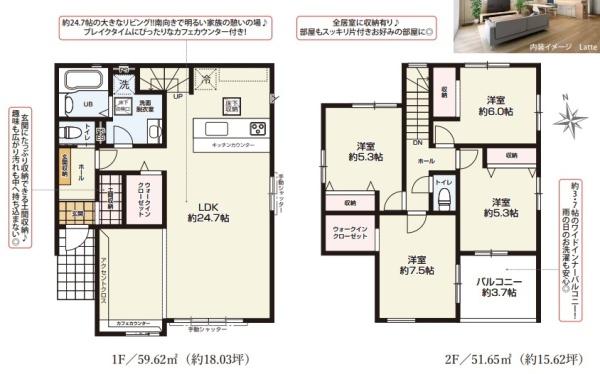 木更津市高柳２丁目新築住宅