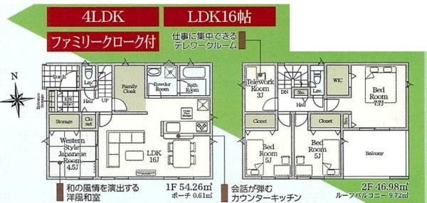 木更津市高柳新築住宅・2号棟