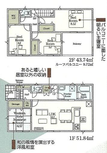 木更津市高柳新築住宅・4号棟