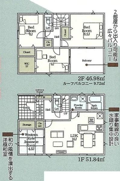 木更津市高柳新築住宅・3号棟