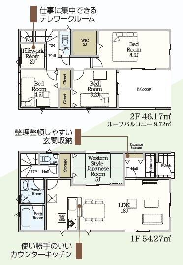木更津市高柳新築住宅・5号棟