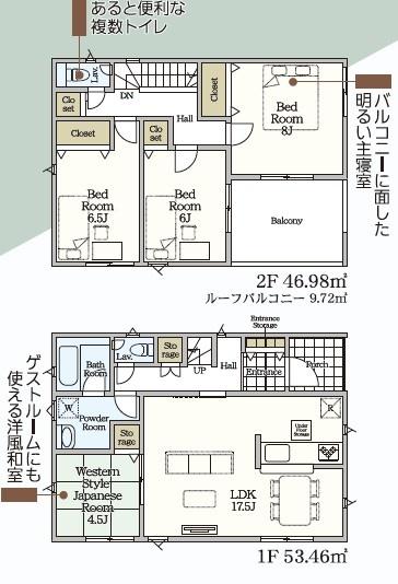 木更津市高柳新築住宅・6号棟
