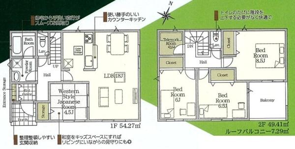 木更津市江川新築住宅
