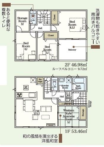 木更津市高柳新築住宅・8号棟