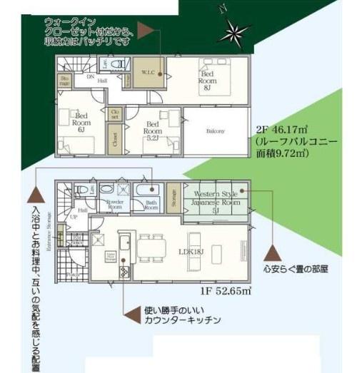富津市岩瀬新築住宅・1号棟