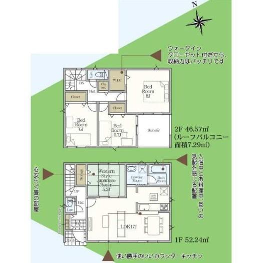 富津市岩瀬新築住宅・2号棟