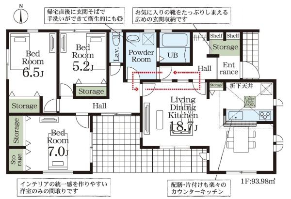 市原市椎津平屋新築住宅