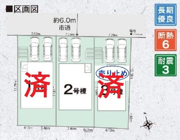 市原市辰巳台西新築住宅・2号棟