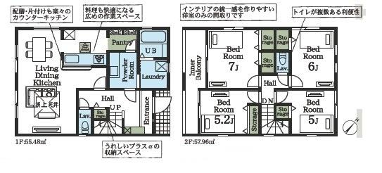 君津市南子安新築住宅・1号棟