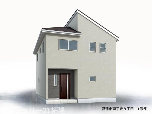君津市南子安新築住宅・1号棟